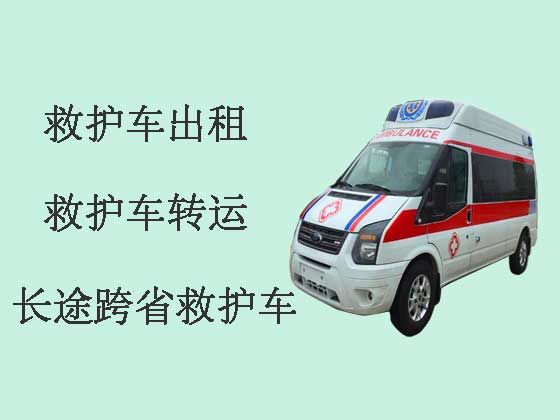 张家港120救护车出租转运病人